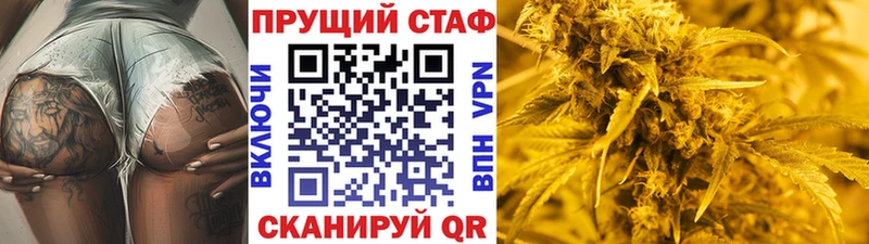 Купить Alpha PVP  Меф мяу мяу  ГАШИШ  Кокаин  Ессентуки