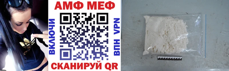 Купить закладки  Ессентуки  Амфетамин Розовый 