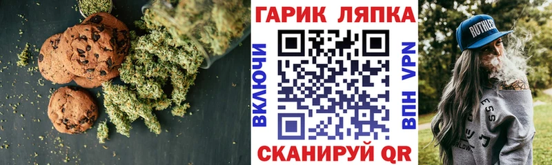 Еда ТГК конопля  Купить закладки  Ессентуки 