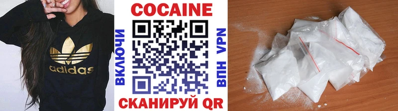 COCAIN 97%  Купить  Ессентуки 
