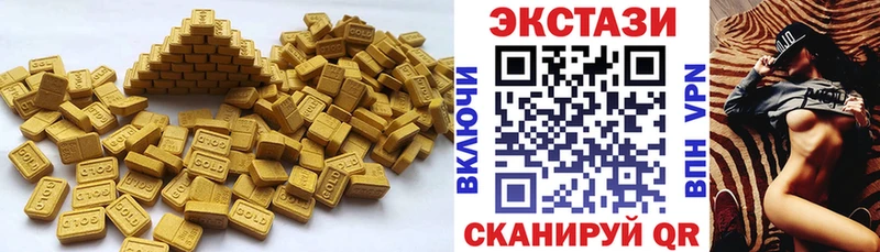 Купить закладки  Ессентуки  ЭКСТАЗИ 280мг