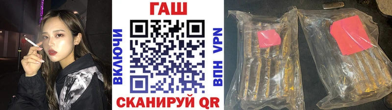 Гашиш хэш  Купить закладки  Ессентуки 