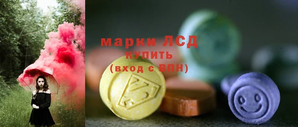 MDMA Михайлов
