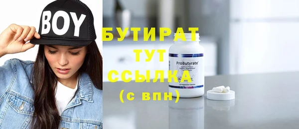 каннабис Михайловка