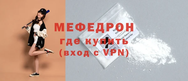 MDMA Михайлов
