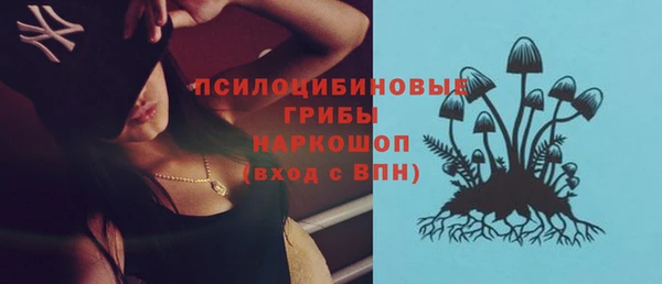 MDMA Михайлов