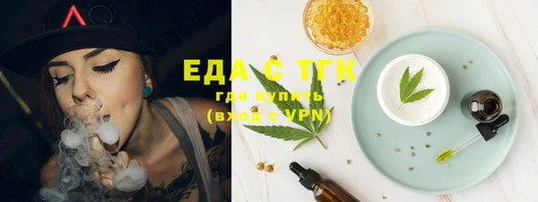 MDMA Михайлов