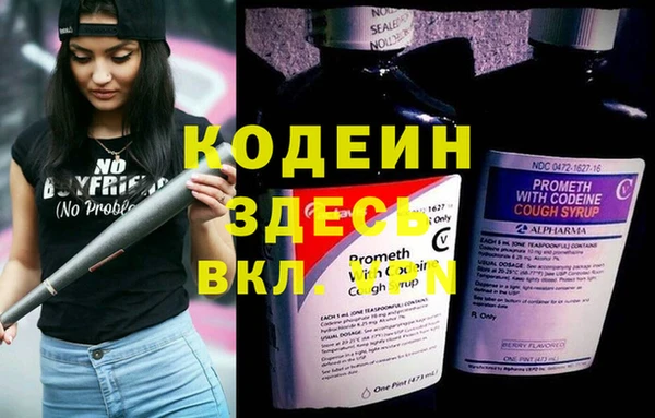 MDMA Михайлов
