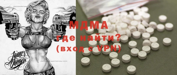 MDMA Михайлов