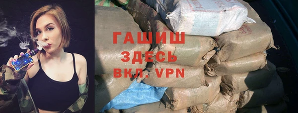 каннабис Михайловка