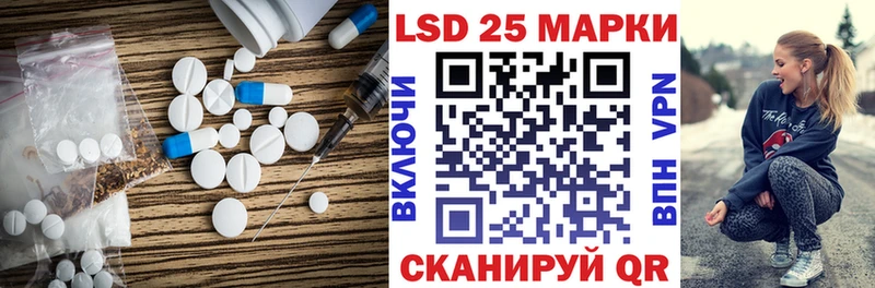 Купить  Ессентуки  LSD-25 экстази ecstasy 