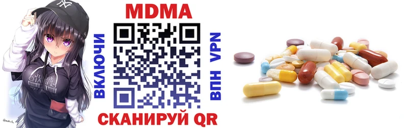 Купить закладки  Ессентуки  MDMA crystal 