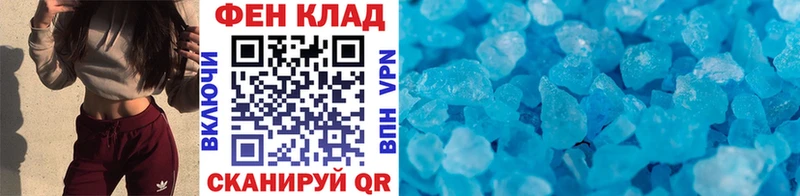 Первитин витя  Купить  Ессентуки 