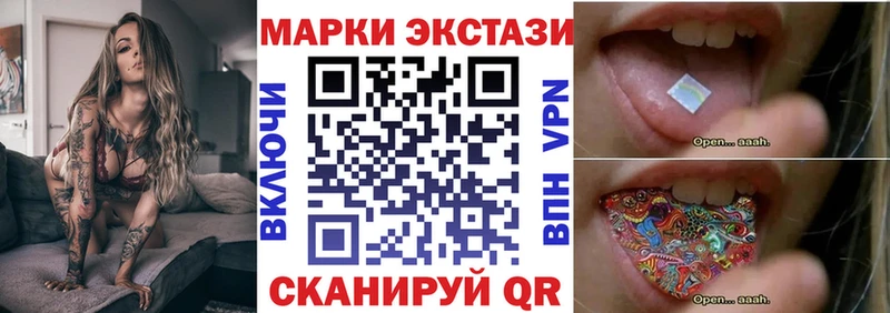 Марки 25I-NBOMe 1,5мг  Купить закладки  Ессентуки 