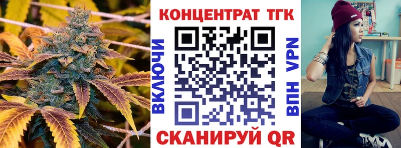 Купить  Ессентуки  ТГК вейп 