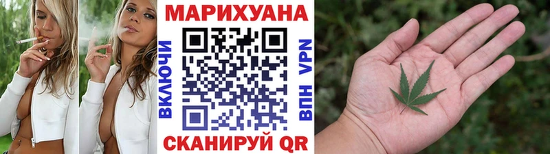 Купить закладки  Ессентуки  Шишки марихуана THC 21% 